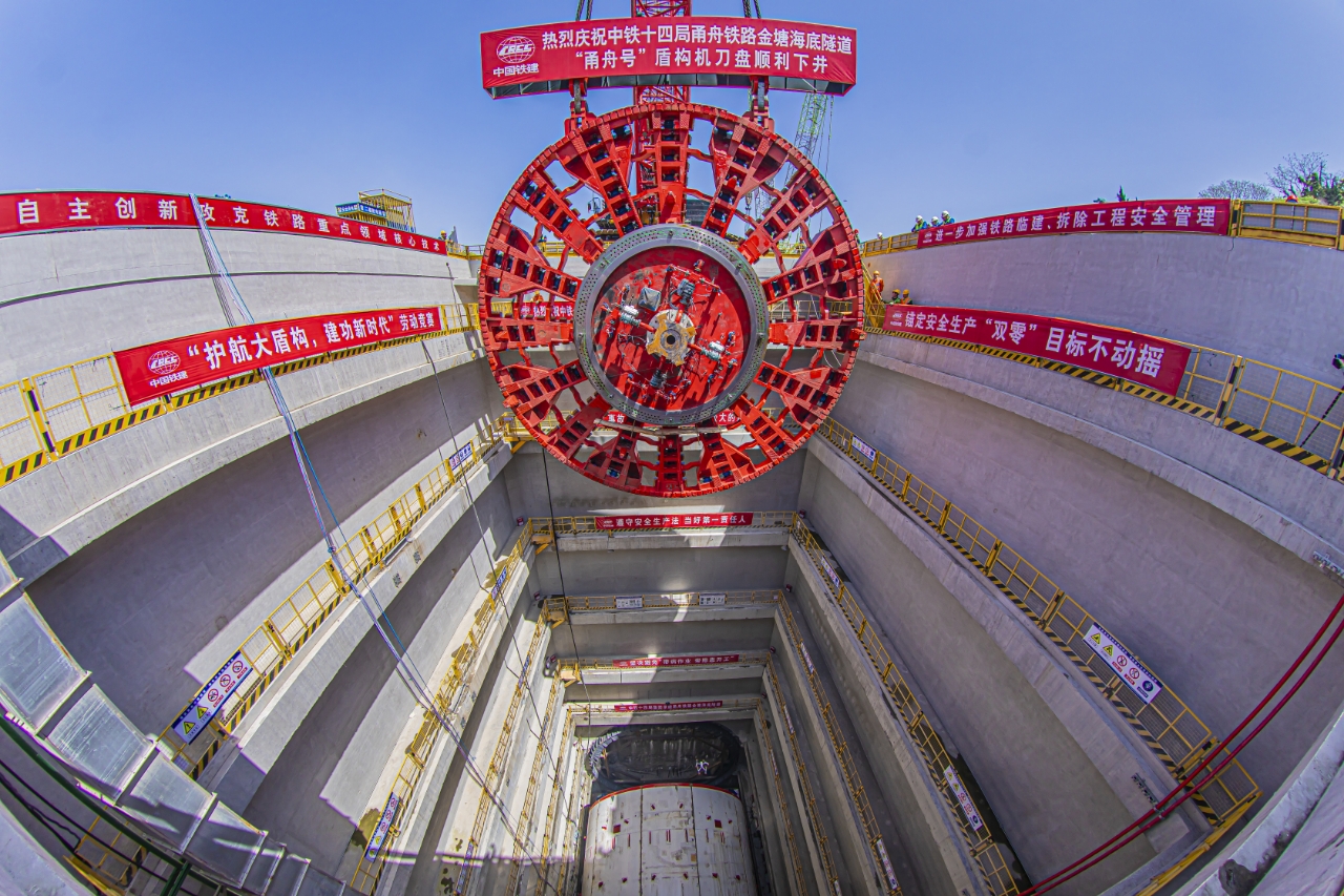 恒耀注册：世界最长海底高铁隧道“甬舟号”盾构机刀盘下井
